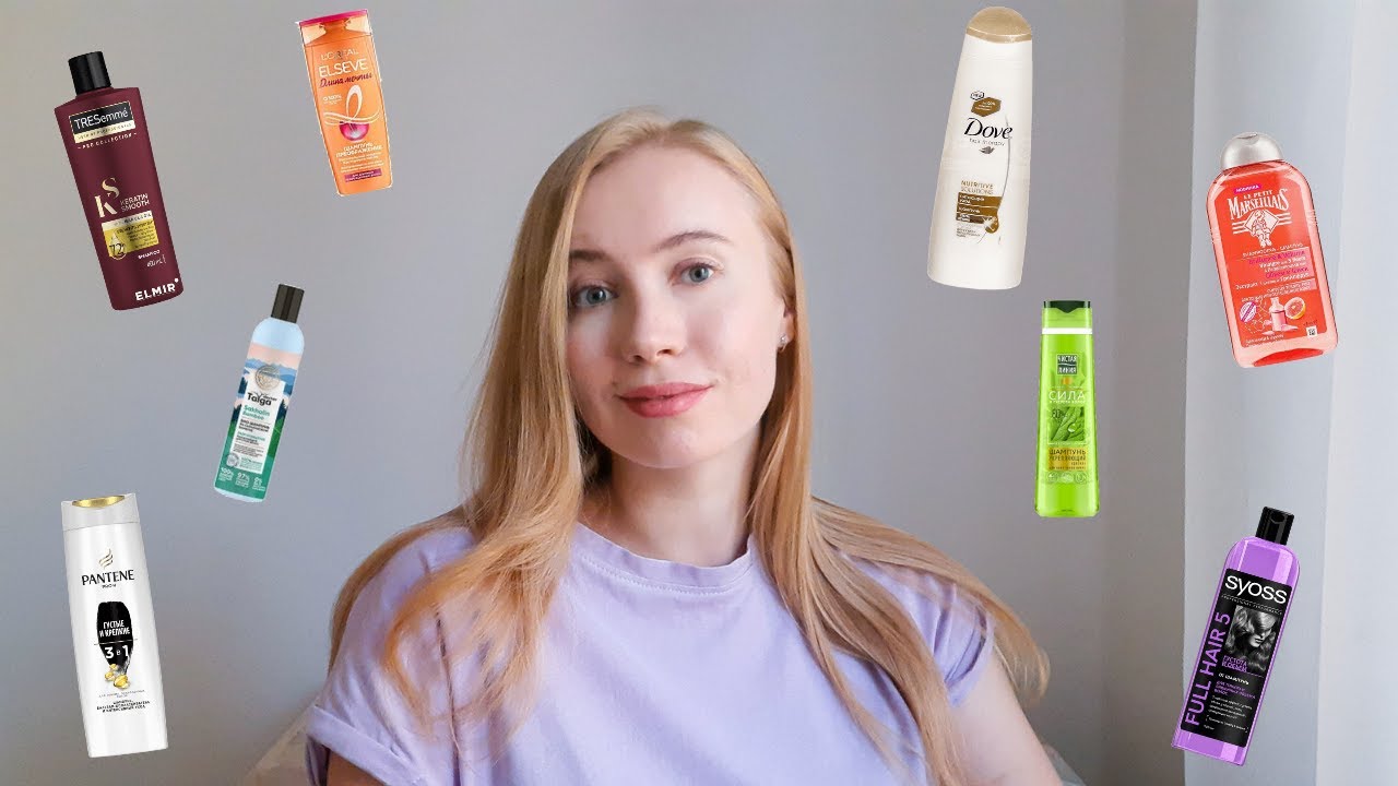 Популярные шампуни масс-маркет смотреть онлайн