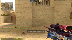 Матчмейкинг CS SOURCE 2023 - pack csgo: map de_dust2