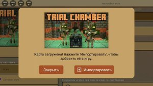 Crafting and Building