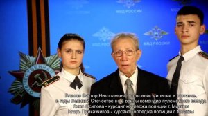 Атака. Константин Симонов