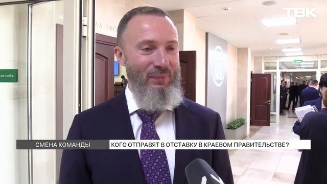 Настроения в «Сером доме»: кто уйдет из правительства Красноярского края после назначения губернатор
