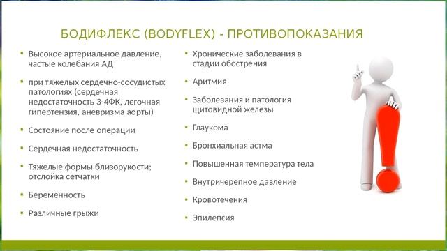 Светлана Кузьменко. «МОЛOДЕЕМ НА 15 ЛЕТ ЗА 15 МИНУТ В ДЕНЬ!» смотреть онлайн