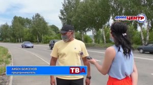 24 часа от 09.06.21_Жители возмущены сломанным асфальтовым покрытием на тротуаре по улице Курчатова