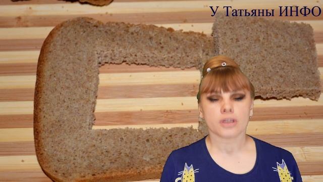 Лучшая идея для завтрака!!! Приготовим ЯИЧНИЦУ по-французски В ХЛЕБЕ!!!