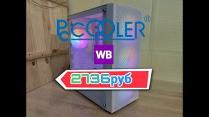 Обзор белого корпуса PCCOOLER C3B310 WH