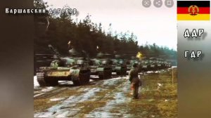 В путь в путь солдаты