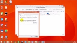 Настройка Wi-Fi адаптера как точки доступа