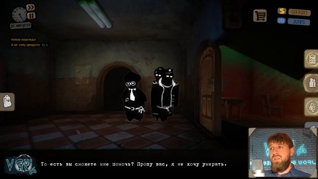 Beholder DLC Блаженный Сон - Прохождение. Часть 41: Все концовки. Все достижения. Сладкая жизнь смотреть онлайн