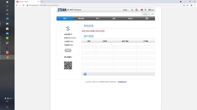 #ОСЕЧКА ZTE MF90C1: смена IMEI, фикс. TTL, бекапы, восстановление, патчи против МТС и Йоты смотреть онлайн