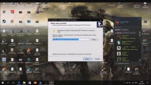 DiRT Showdown Русификатор