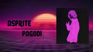 Погоди, погоди, я разбиваю твое сердце в один миг