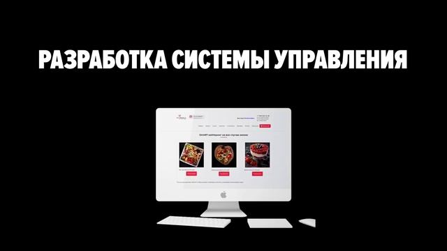 APPTRIX - разработка мобильных и веб приложений для бизнеса, портфолио, русская версия