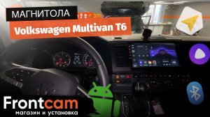 Магнитола Teyes CC3 для Volkswagen Multivan T6 на ANDROID.
