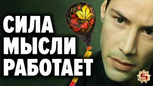 ТОП 5 случаев ИСЦЕЛЕНИЯ силой мысли ? . Что не так с нашим здоровьем?