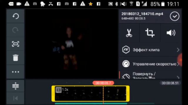 КАК СДЕЛАТЬ ЗАМЕДЛЕНИЕ НА АНДРОЙДЕ? |Ùñìčøŕń ćånńeľ смотреть онлайн