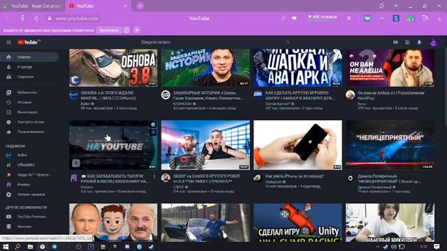 КАСТОМИЗАЦИЯ БРАУЗЕРА!!! GoogleЯндекс