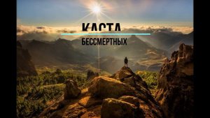 Как миллиардеры-биохакеры продлевают себе молодость