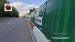 Экспресс-обзор площадок Бирюлевской линии Московского Метрополитена.02.07.23.