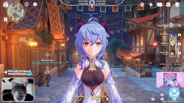 мнение глина об анонсе нахиды и лайлы | нарезка GL1n смотреть онлайн