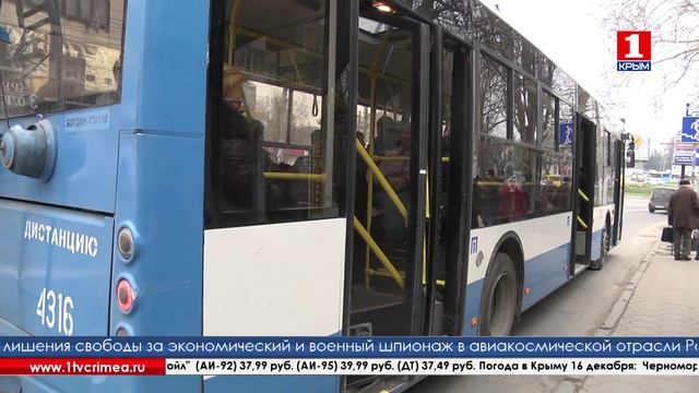 Троллейбусы вышли на маршрут «Симферополь-Перевальное» смотреть онлайн