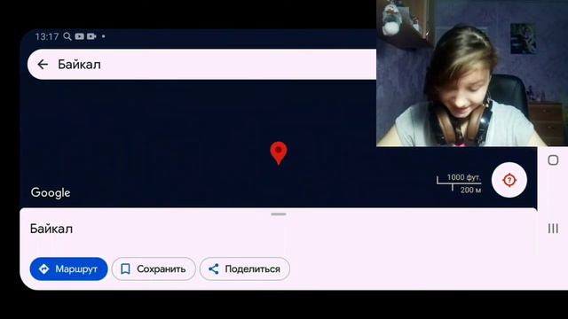 Новая рубрика!!!/ гугл карты #Байкал! смотреть онлайн