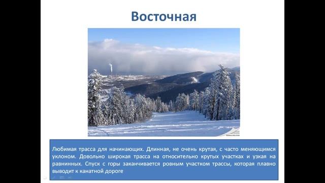 Гора Соболиная: как добраться и где жить? | Санта Авиа