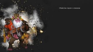 ЧТО ГОВОРИТ SNIPER? РЕДКИЕ ФРАЗЫ ГЕРОЕВ DOTA 2. СНАЙПЕР