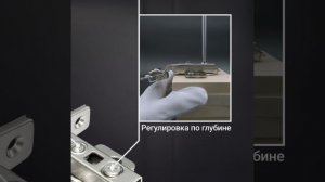 3D Петля, Unihopper, накладная, с доводчиком и декоративной заглушкой