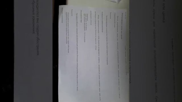 единственное лечение артроза. помощь сб 4817 7601 1558 8216 . смотреть онлайн