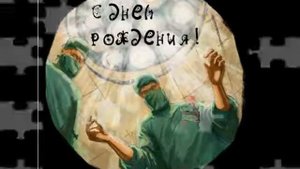 Сценарий Детского Дня Рождения