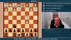 Волжский гамбит за черных. Игорь Немцев. Шахматы