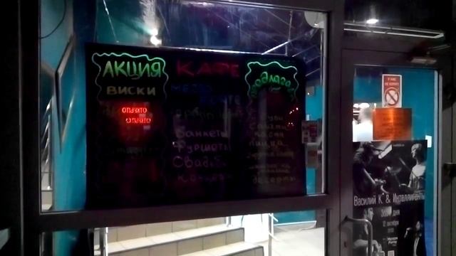 LED доска на входе в кафе у ВДНХ смотреть онлайн