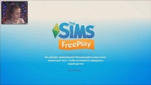 ЛЮБОВЬ И СОКРОВИЩА В THE SIMS FREEPLAY!