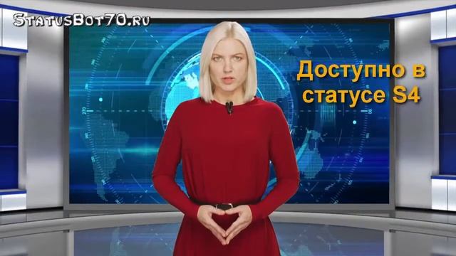 Как использовать Искусственный интеллект и Status 7.0 - Подробности в Школе Solidar и Moneys System