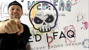 Приветствие