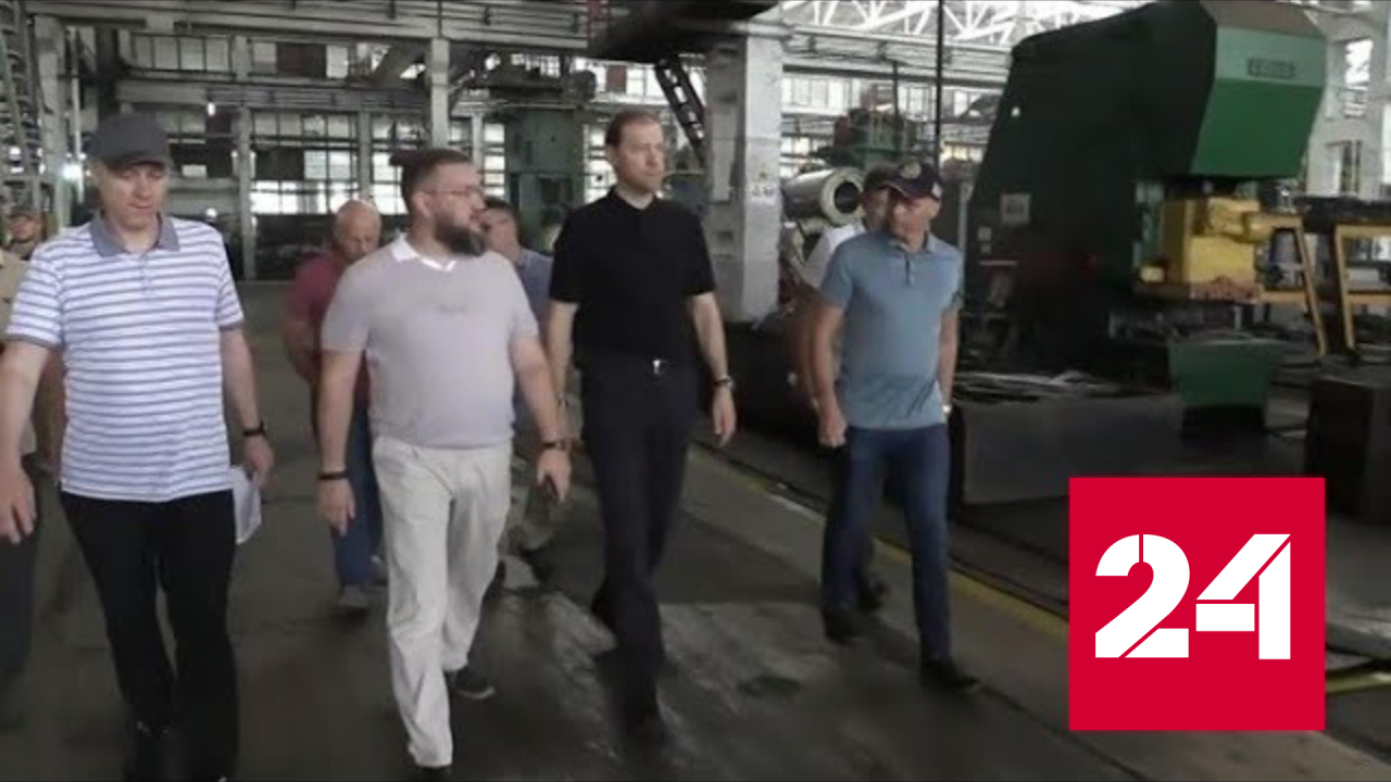 Денис Мантуров побывал на предприятиях Запорожской области - Россия 24 