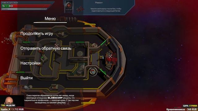 ОДИН стрим - ТРИ игры! • Book of Travels, War Mongrels, This Means Warp Demo смотреть онлайн