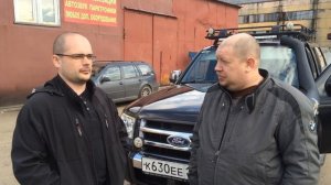 Прошивка Ford Ranger от cte-power