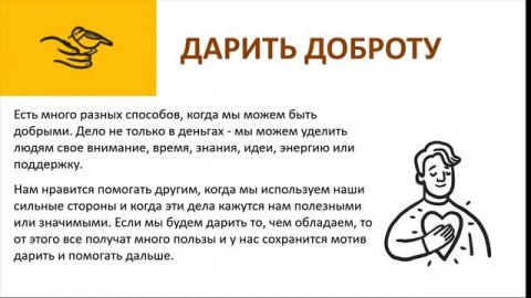 Что нужно для счастья? 7 шагов. Вебинар с Людмилой Хорошутиной.