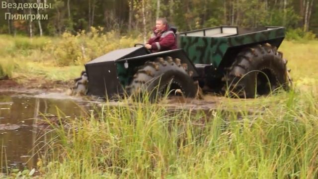 Пилигрим Болота Пермского края смотреть онлайн