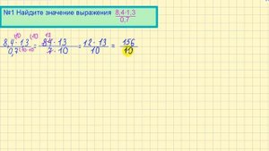 КАК НАБРАТЬ 8 БАЛЛОВ на ОГЭ по математике 2017? Модуль АЛГЕБРА (1 часть) Вариант 21 №1.