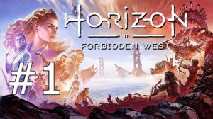 HORIZON: FORBIDDEN WEST #1 #shorts