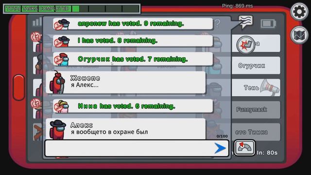 Among us, но режим ОБМЕН ТЕЛАМИ - КРИЗИС ЛИЧНОСТИ! | anponew