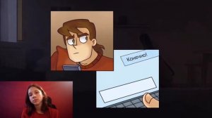 Дух Моей Общаги | Бессонный паралич - видеокомикс (реакция)