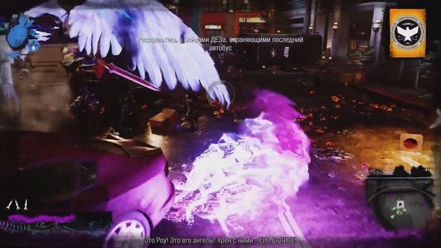 inFAMOUS Second Son Разбор сюжета