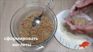 Котлеты из свинины пышные и сочные