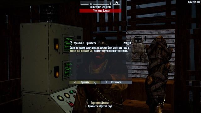 Я ЗАМЕШУ ВЕДРО - СОЧНЕЙШЕГО БЕТОНА смотреть онлайн