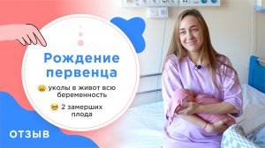 Отзыв о Роддоме №1 ГКБ №36 им. Ф.И. Иноземцева