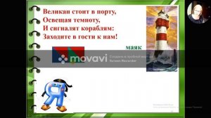 На 23 11 мой видеоурок знакомство с буквой я
