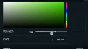 Как сделать маленький прицел в standoff 2